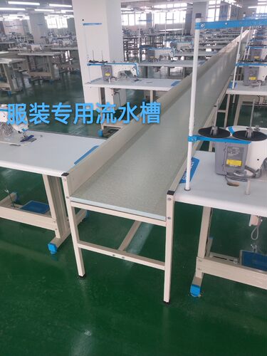 制衣厂流水槽缝纫机中间流水台槽裁剪案板流水台服装车间流水台
