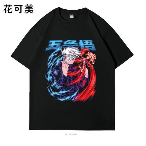 夏季新款五条悟咒术回战短袖T恤