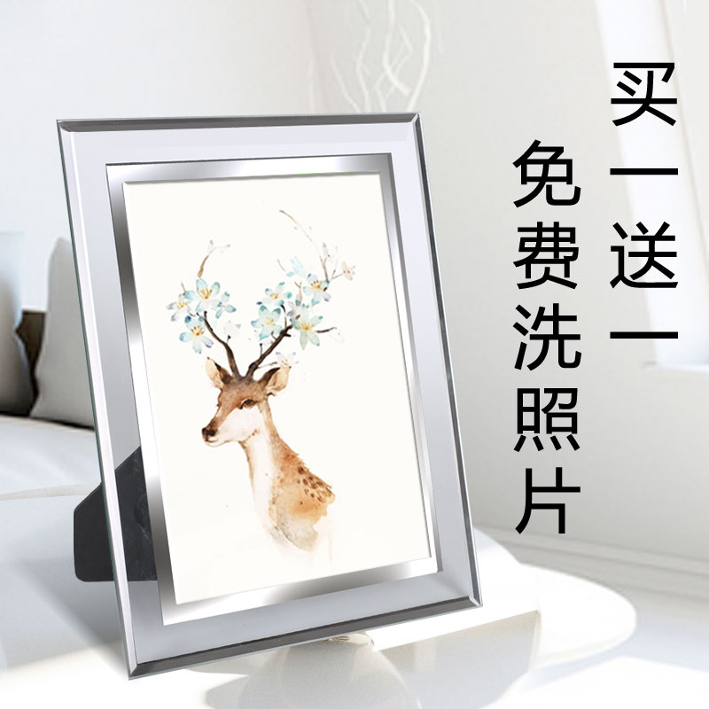 冲印洗照片 水晶相框摆台7 6 8 10寸七寸创意韩版玻璃定制相片 加