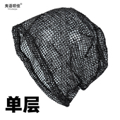 女士帽子夏季 透气套头帽户外头巾帽 单层包头帽网眼镂空堆堆帽薄款