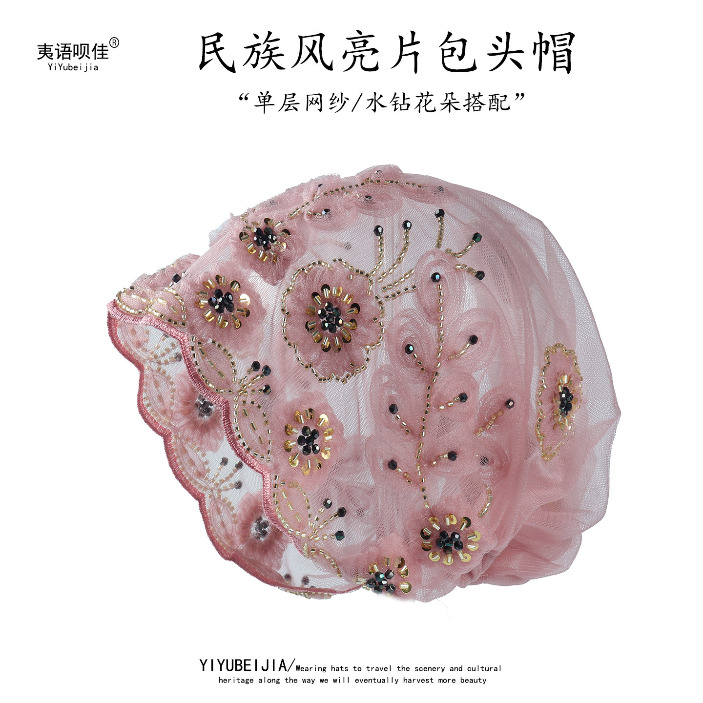 女士帽子春夏季薄款堆堆帽单层透气包头帽民族风套头帽韩版遮白发
