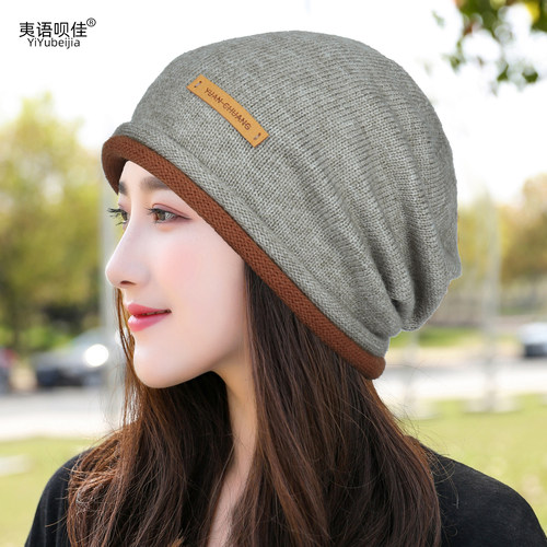 秋冬季单层卷边款针织帽
