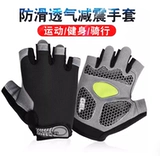 Горный велосипед, аксессуар для велосипеда для велоспорта, летние шоссейные перчатки, без пальцев