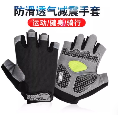 Горный велосипед, аксессуар для велосипеда для велоспорта, летние шоссейные перчатки, без пальцев