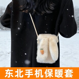 可爱兔子毛绒包包女2026新款儿童公主包时尚兔耳朵毛毛斜挎手机包