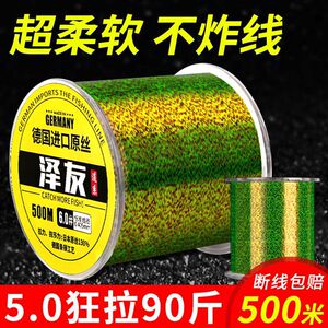 1000米鱼线德国进口主线子线正品