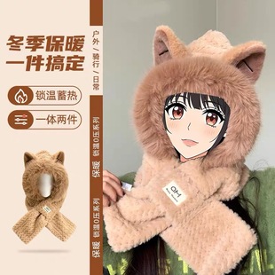 帽子围巾一体女冬季 可爱狐狸耳朵围脖护耳毛绒帽加绒保暖骑车冬天