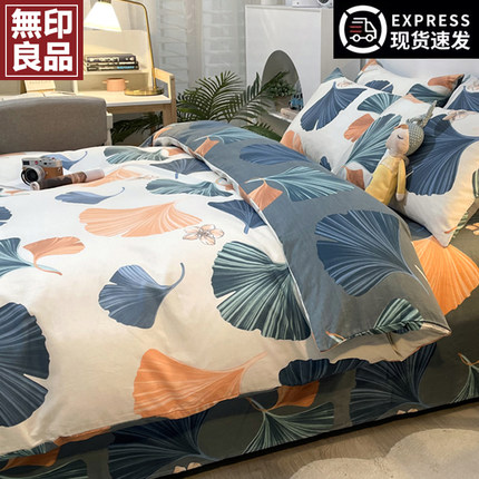 无印良品纯棉被套全棉2025新款单人150x200x230被罩180x220四件套