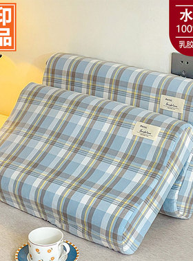 无印良品全棉乳胶枕套一对装40x60cm家用单个学生纯棉枕芯内胆套