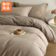 无印良品轻奢60S贡缎全棉床上四件套纯棉被套罩床单笠三件套床品4