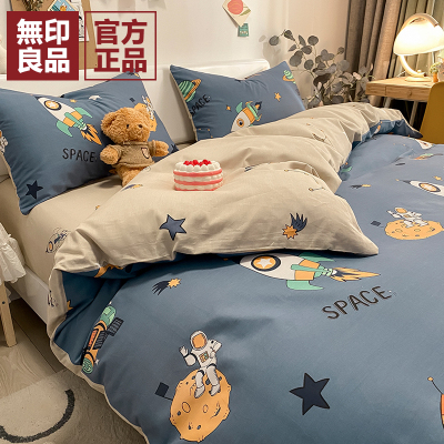 无印良品床上四件套全棉纯棉卡通