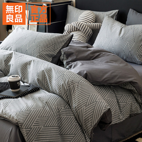 无印良品2026新款四件套全棉纯棉