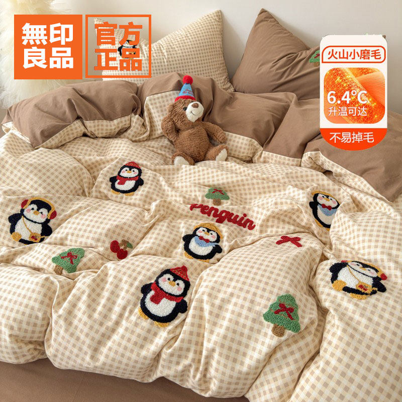 无印良品卡通企鹅秋冬全棉加厚磨毛四件套儿童床品纯棉床单被套三,床上用品,床品套件/四件套/多件套,淘宝优惠券,粉丝福利购,淘宝优惠卷