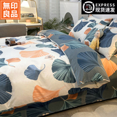 无印良品纯棉被套全棉2025新款 单人150x200x230被罩180x220四件套