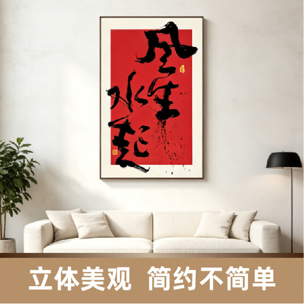 台球室桌球厅装饰画墙面海报斯诺