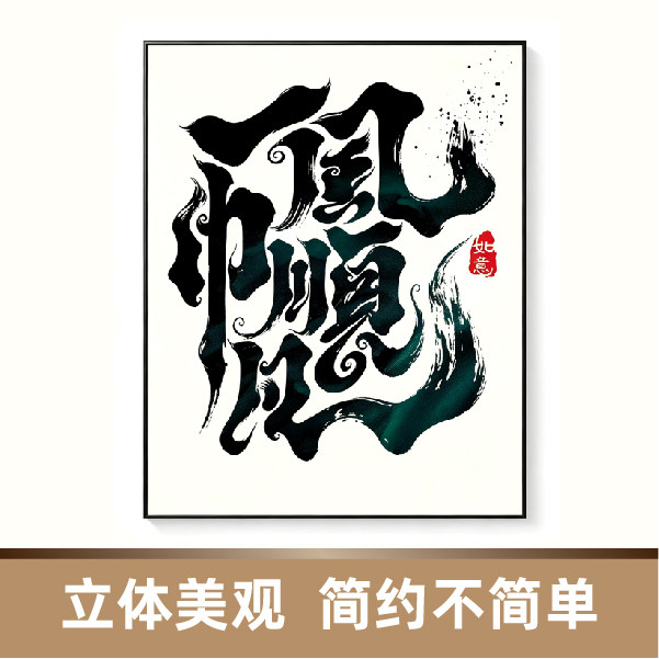 台球室桌球厅装饰画墙面海报斯诺