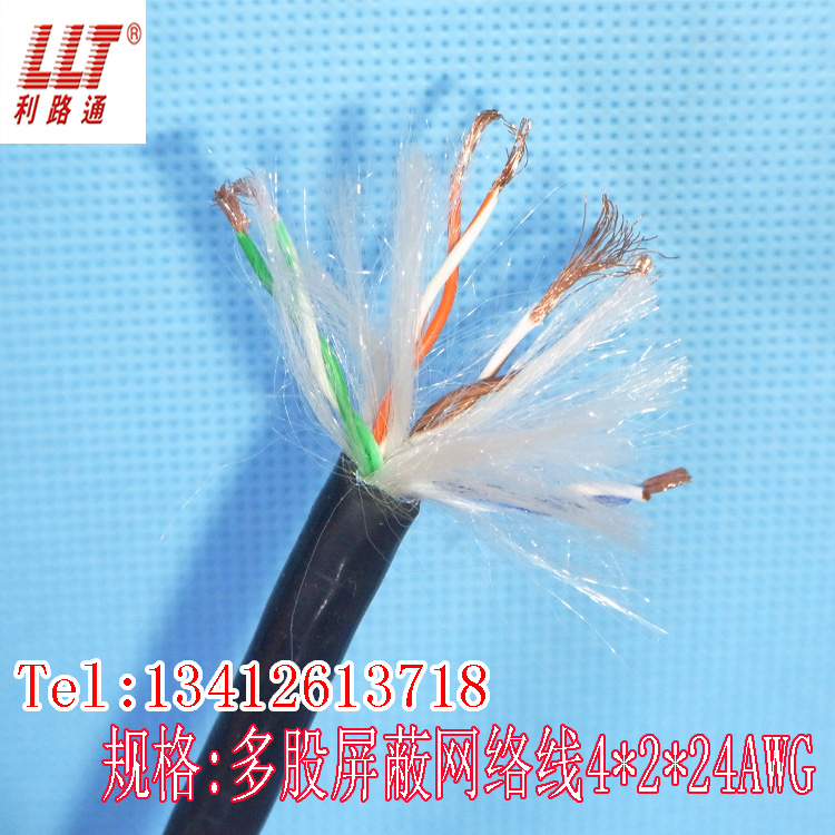 多芯软网线屏蔽多股特软纯铜标准