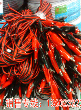 利路通电源线RVVB扁线RVB双并线2芯安防工程专用LED连接线纯铜线