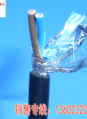 利路通 电线 屏蔽线  RVVP/RVSP 485 2*0.75平方 控制线 信号线