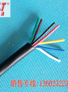 纯铜国标 利路通 厂价直销 RVV6*0.3平方黑色/白色 信号线 控制线