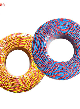 花线 对绞线 消防线 阻燃线RVS2*0.75电源线工程线 灯头线 信号线