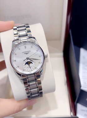 浪琴Longines名匠系列月相手表 钢带镶钻机械女表L2.409.4.87.6