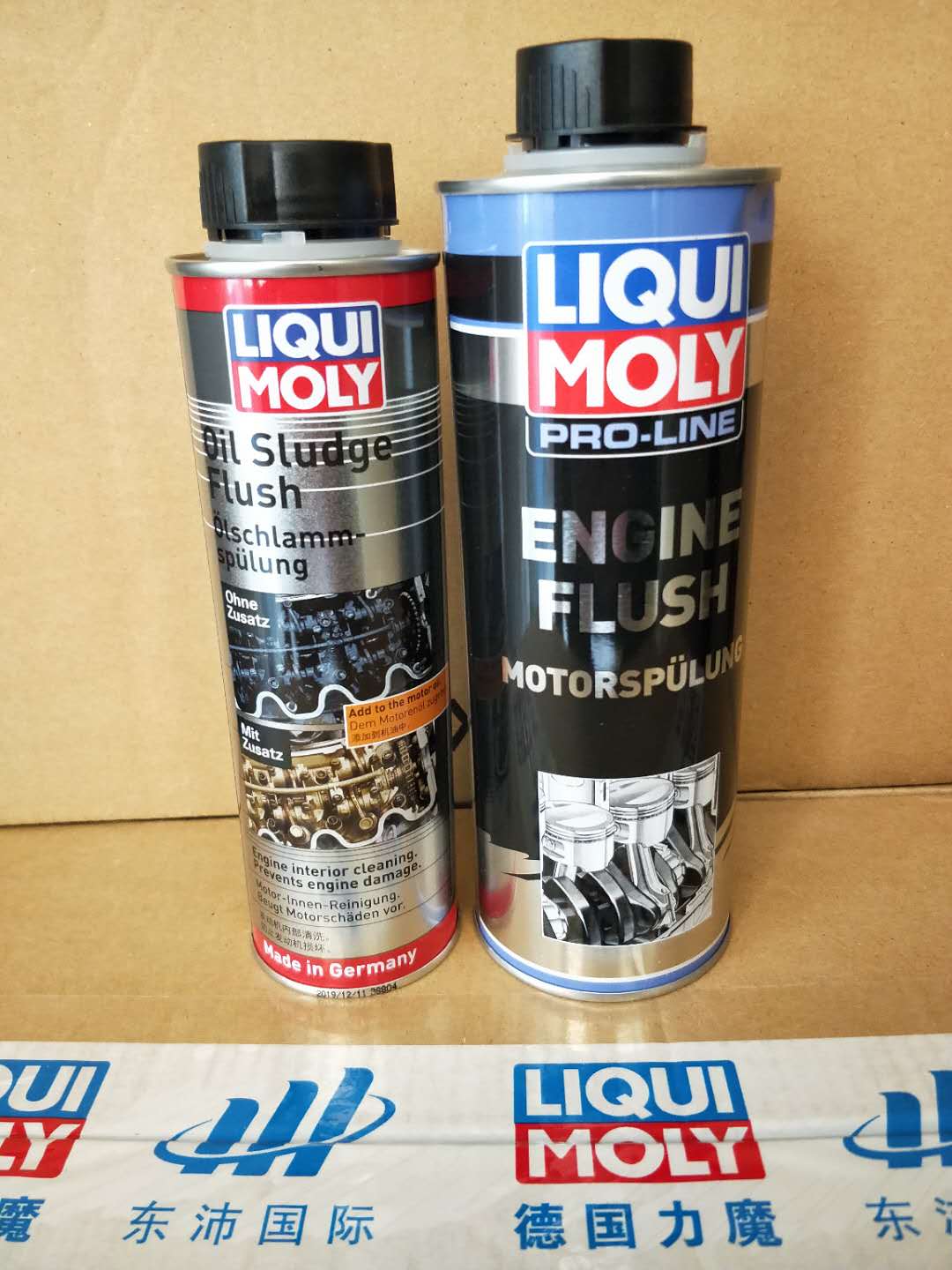 行货德国力魔发动机内部清洗剂除积碳免拆机油添加剂LM2427/5200