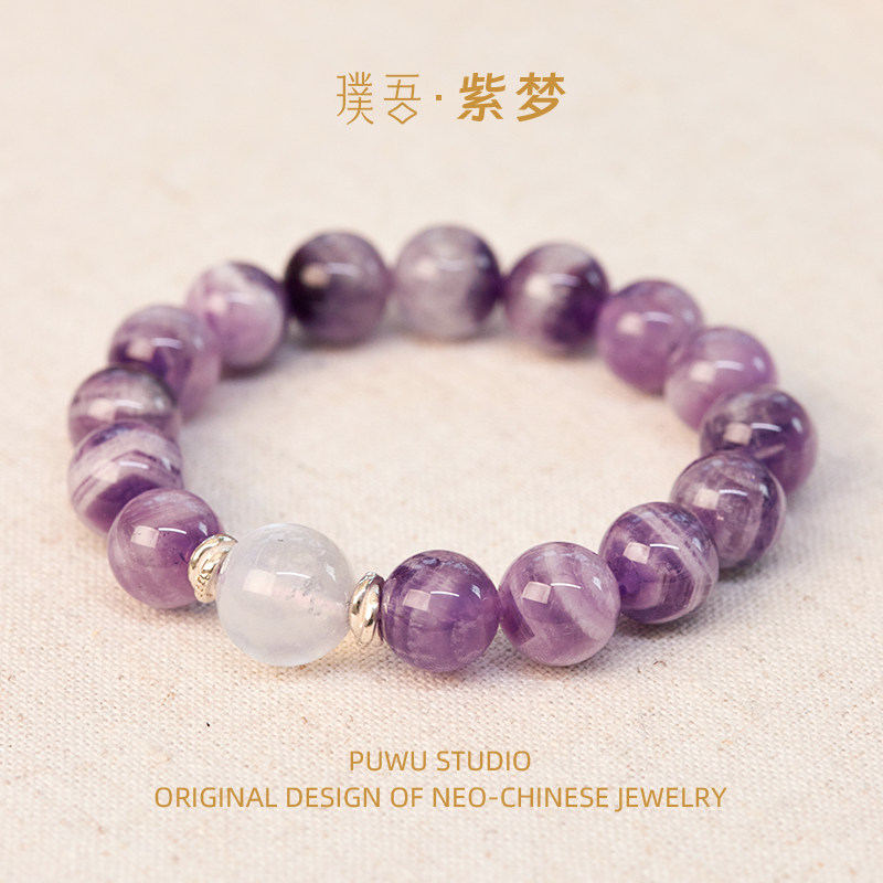 原创设计天然梦幻紫水晶手串礼物