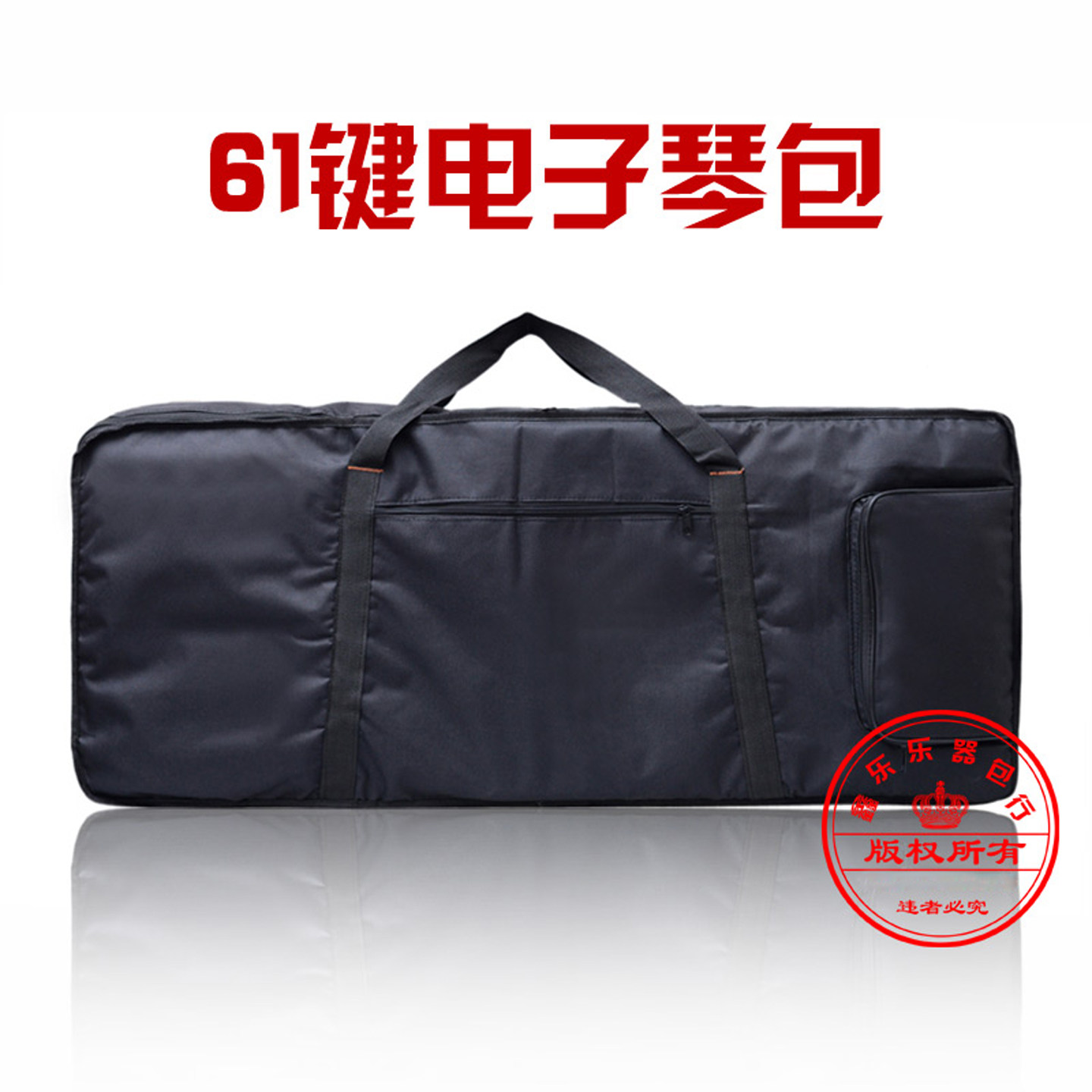61键电子琴包琴袋 双肩背防水加厚防震手提包便捷包加大款通用包