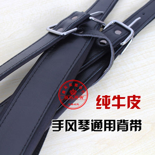 百乐金杯鹦鹉全皮48/60/80背带