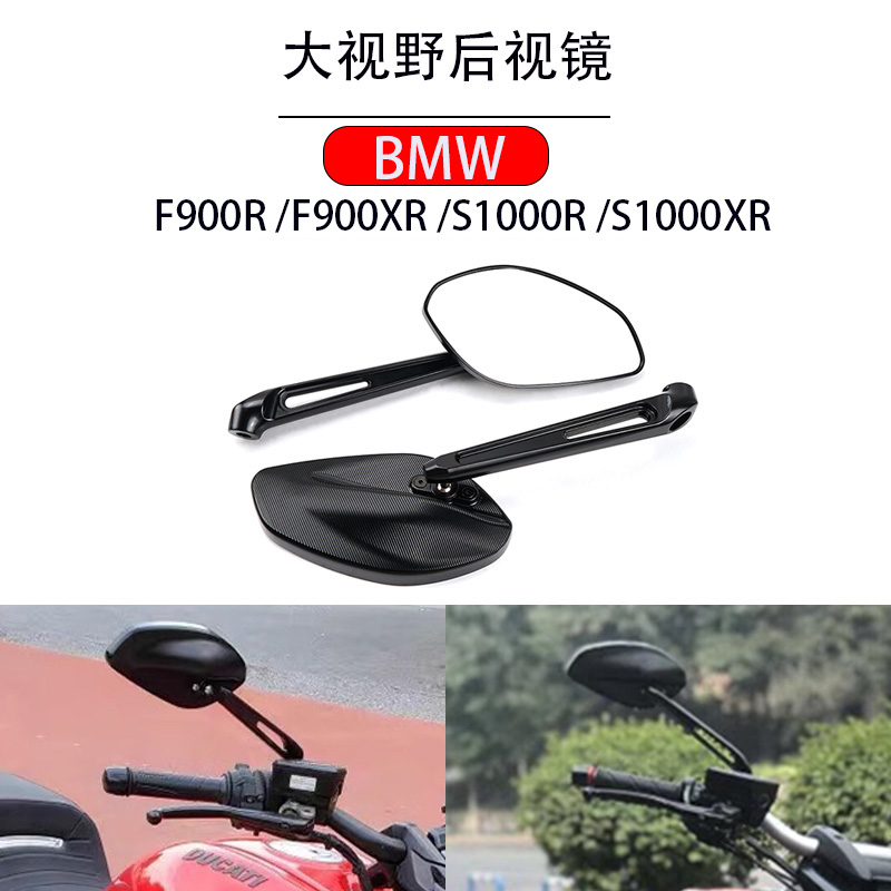 适用宝马全铝CNC后视镜反光镜