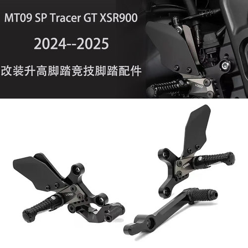 MT09SPXSR900改装升高脚踏