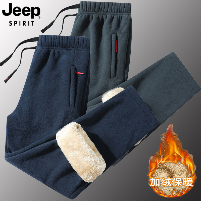JEEPSPIRIT秋冬季摇粒绒抓绒长裤加绒加厚保暖羊羔绒运动休闲卫裤
