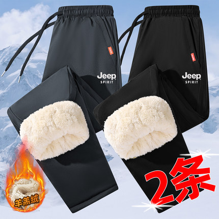 吉普棉裤子外穿零下40度东北羊羔毛绒棉裤冬季中老年加厚加绒长裤