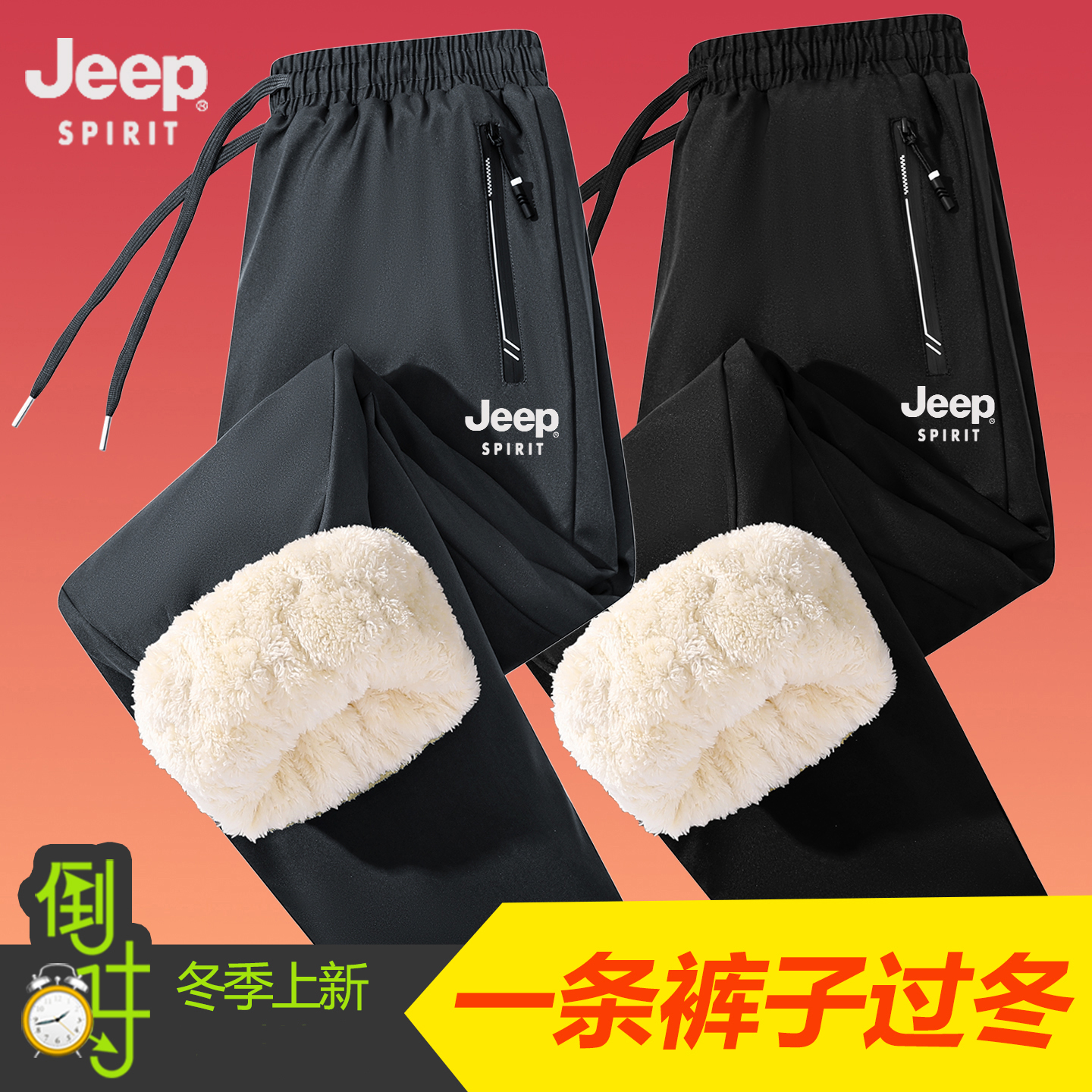 吉普棉裤子外穿零下40度东北羊羔毛绒棉裤冬季中老年加厚加绒长裤