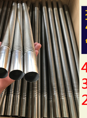 柴暖排气管4米3米加长不锈钢废气管驻车加热器柴暖配件大全排烟管