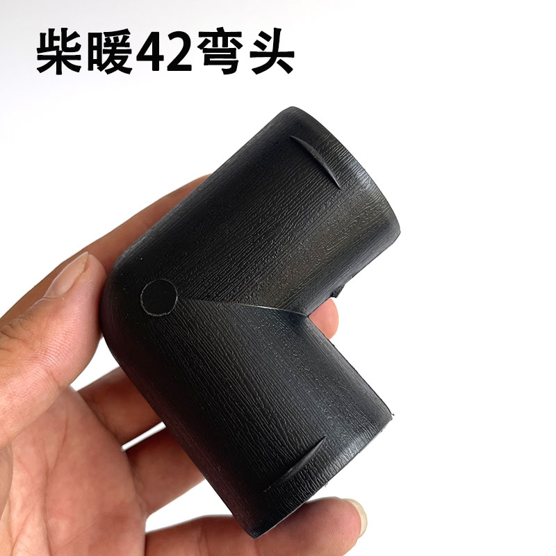 42mm柴暖风管弯头采暖配件大全加热器弯头耐高温接头驻车加热器配