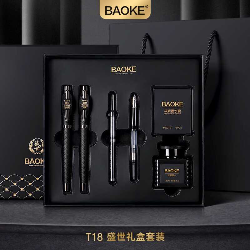 宝克签字笔 宝珠笔 钢笔铱金笔尖 美工钢笔 商务办公礼盒装  团购