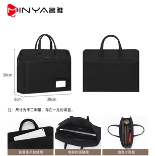 名雅MY8718办公文件包 手提式商务公文包 可插卡片文件袋郑州批发