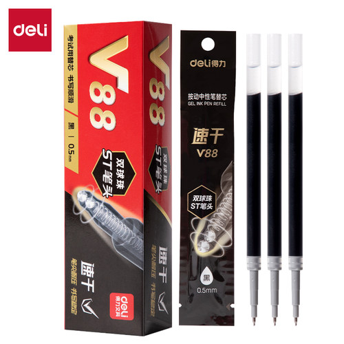 得力文具V88按动笔芯 0.5mmST头学生考试速干黑色笔芯 郑州文具