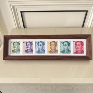 毛爷爷六行人民币相框DIY纪念币展示柜送朋友摆件增运多金相框