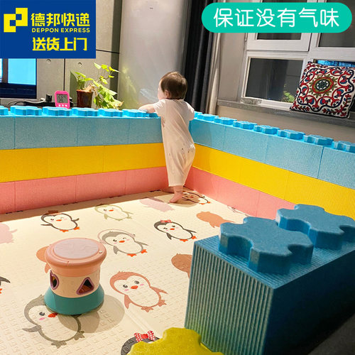 宝宝软体泡沫积木围栏