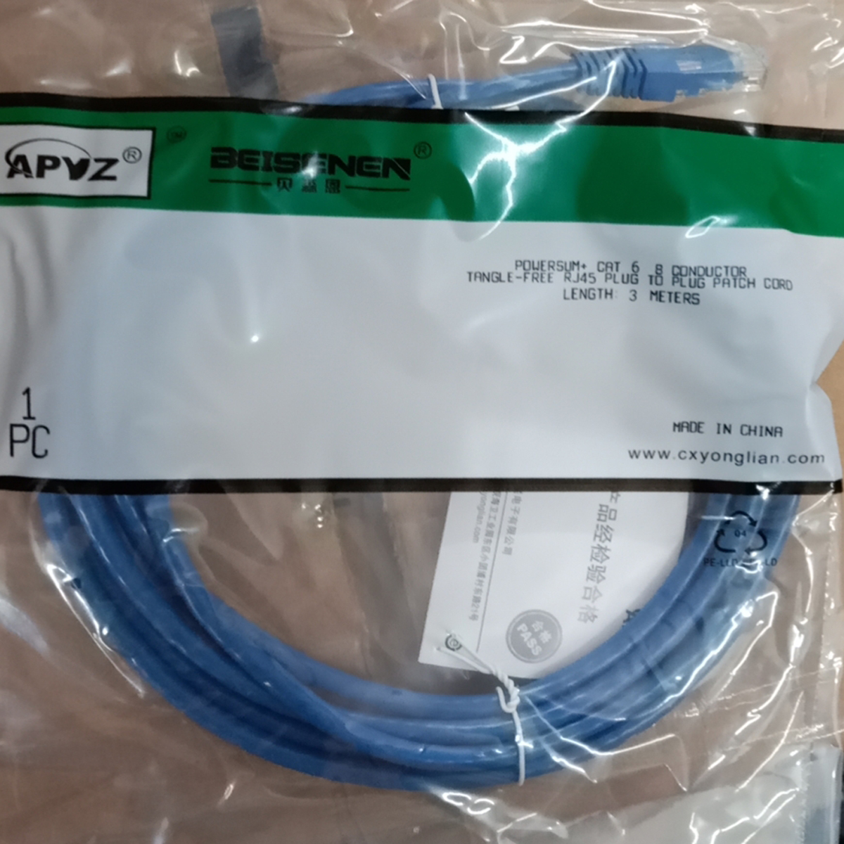 APYZ六类网线纯铜0.5/1/1.5/2/3/5/10/15/20/25/30米跳线 网线