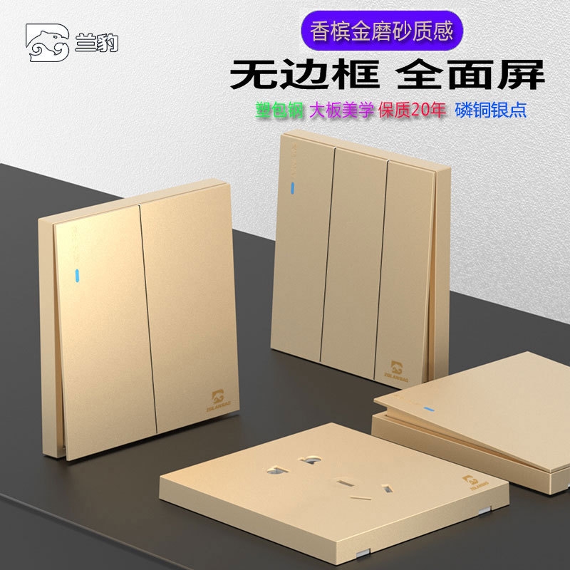 家用空调16A五孔usb插座86暗装一开单双控墙壁开关面板L6香槟金色