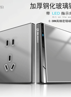 一二开钢化玻璃五孔插座面板灰色86型大板无边框带LED墙壁开关H9