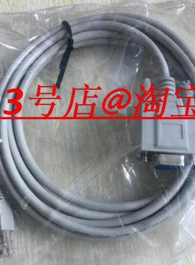 RJ45-DB9-1.8M RJ45转DB9-调试串口电缆调试线 Console线华为用
