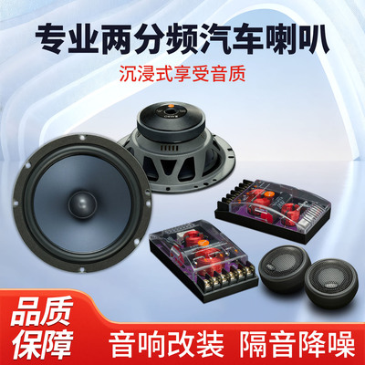 惠威C3000经典车载惠威低音炮功放喇叭汽车音响改装专用高清音质