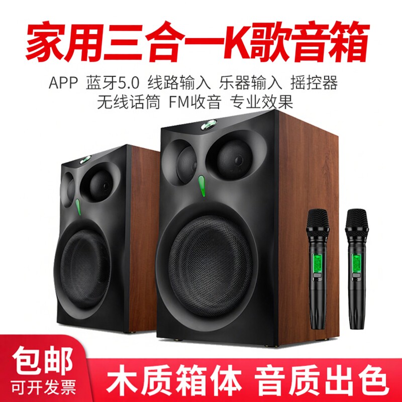 Hivi/惠威 ET1000有源音箱一对木纹书架音箱带麦克风KTV卡拉OK