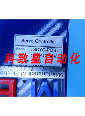 工业配件SINTOKOGIO SCYC-POS II SCYCPOS II