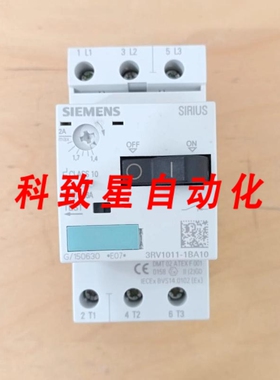 工业配件3RV1011-1BA10 1.4A-2A 支架